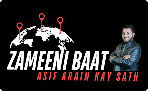 Zameenibaat